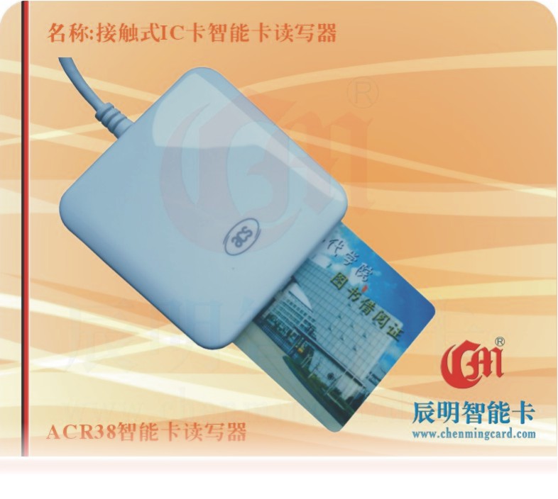 ACR38���|ʽ���ܿ��x��(xi��)��